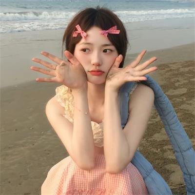 私事